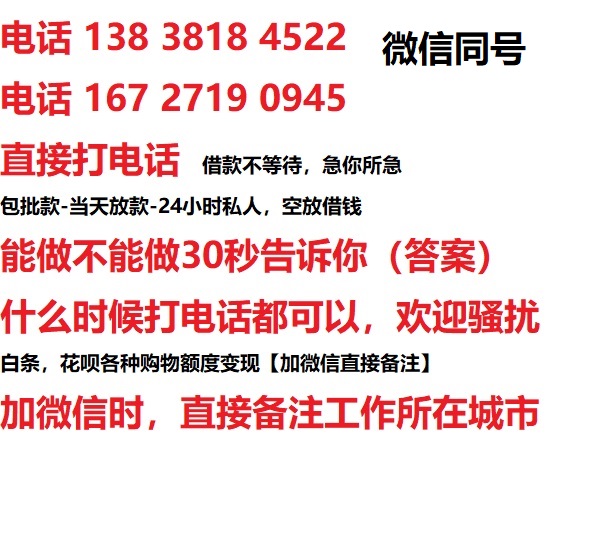 西塞山汽车抵押借款不押车|西塞山二次押车借钱|西塞山私人借贷